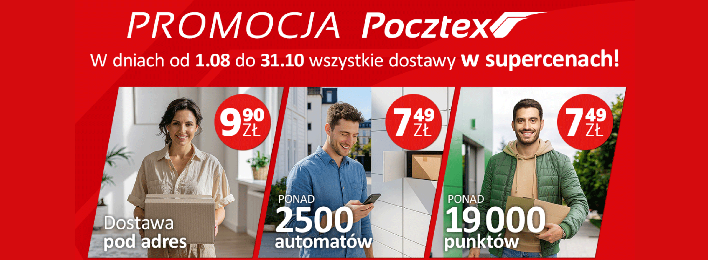 Pocztex Promocja